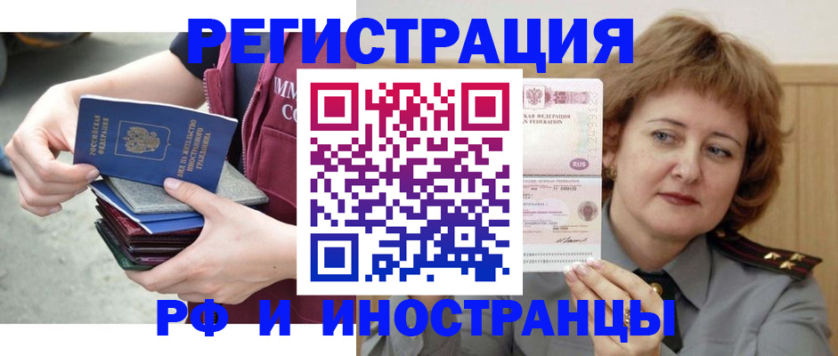 прописка в квартире в Лукоянове