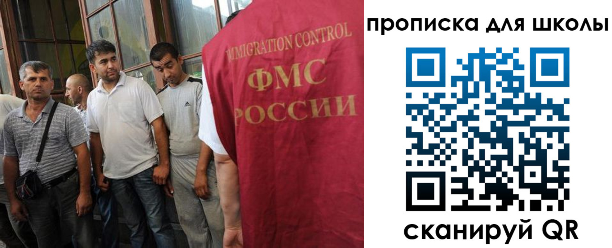 прописка для кредита в Лукоянове