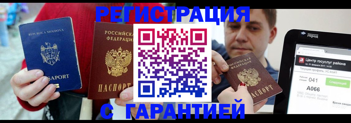 форма 3 в Лукоянове