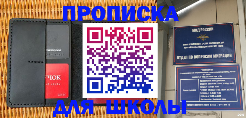 форма 3 в Лукоянове