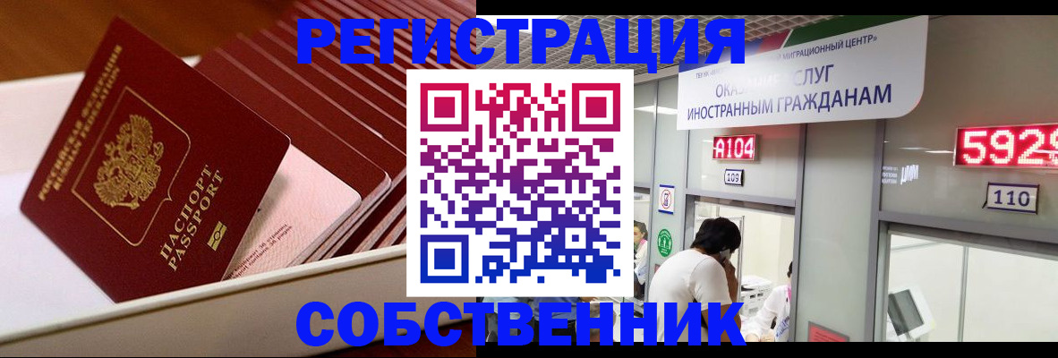 временная регистрация госуслуги в Лукоянове